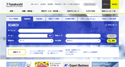 Desktop Screenshot of funakoshi.co.jp